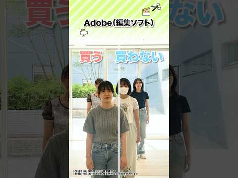 【新学科紹介】情報デザイン学科※ part2　#金城学院 #金城学院大学 #大学 #新学科紹介 #情報デザイン学科 #データサイエンス #金城学院大学生が制作 #女子大 #愛知県