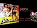 32 Va Va Pakkam Va Pro Remastered Ilaiyaraja Rajinikanth Thangamagan