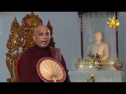 Hiru TV