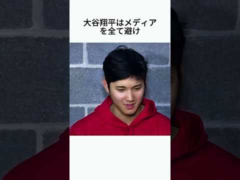 弟は資産数百億 なのに実の姉が病院でトイレ掃除か？ 大谷翔平の姉は翔平を守るために10年間身分を隠していた#大谷翔平