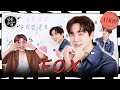 [SUB] 이 Fox씨, 10점 만점에 10점입니다 | EP.59 이준호 | 살롱드립2
