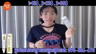 DICTAMNI អ្នកឯកទេសព្យាបាលឬសដូងបាត