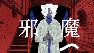 Download lagu 『邪魔』syudou / 歌ってみた Q29！ mp3