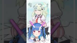 【 #ゼンゼロ 】妄想エンジェルは３人揃えたいよなァ⁉⁉⁉ #shorts #にじさんじ #vtuber