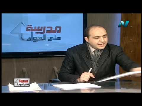 فيزياء 2 ثانوي حلقة 4 (  الضغط عند نقطة فى باطن سائل وتطبيقات عليه ) د محمد سعيد الربعي 05-03-2019