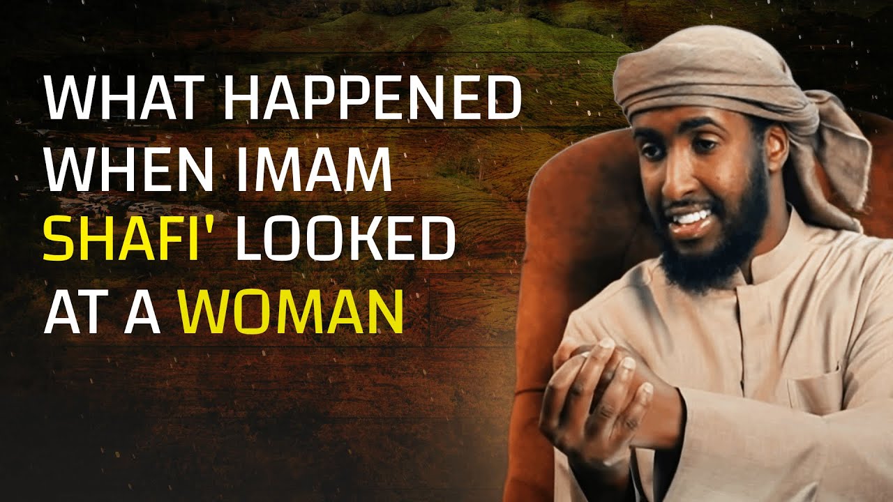What Happened When Imam Shafi' Looked At A Woman? || Ustadh Abdur Rahman Hassan