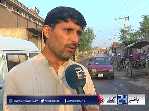 Aftab Mohmand report for 24 News NA 4 election and roads