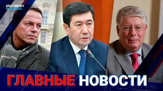 ГЛАВНЫЕ НОВОСТИ. Выпуск от 07.12.2022