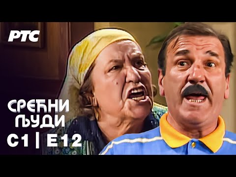 Srećni ljudi | Sezona 1 | Epizoda 12 (domaća serija)