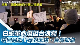 [討論] 中共人民 反對武統 支持台獨
