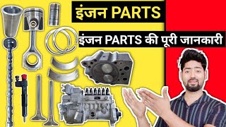 Basic Engine parts and how it works | Engine parts | Complete Engineer
