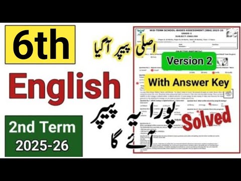 Class 6 English paper mid term 2025 6th class ka English ka paper class 6th English paper 2nd term