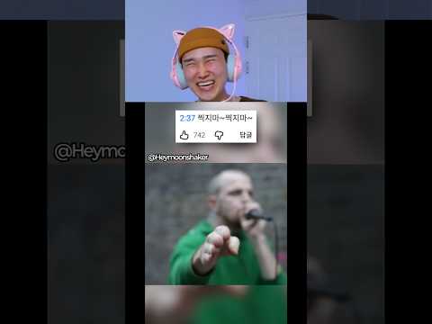 역대급으로 웃긴 한국말 비트박스 ㅋㅋㅋㅋ