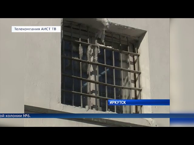 Начальник СИЗО-1 уволен