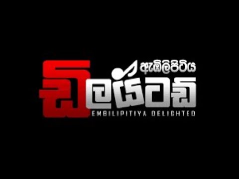 Roobariye Dilena ~ Amisha Minol With Delighted