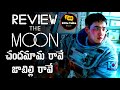 The Moon Review Telugu @Kittucinematalks