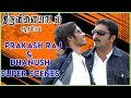 Thiruvilayadal Aarambam Prakash Raj Dhanush Super Scenes