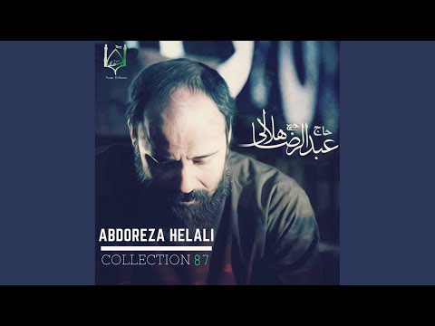 download lagu mp3 mp4 Abdoreza Helali Ey Haramat Ghebleie Hajatema, download mp3 Abdoreza Helali Ey Haramat Ghebleie Hajatema free download, download mp3 Abdoreza Helali Ey Haramat Ghebleie Hajatema