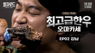 모퉁이 우 랩