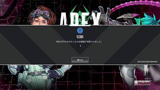 【Apex】ダイア目指すぞ～～