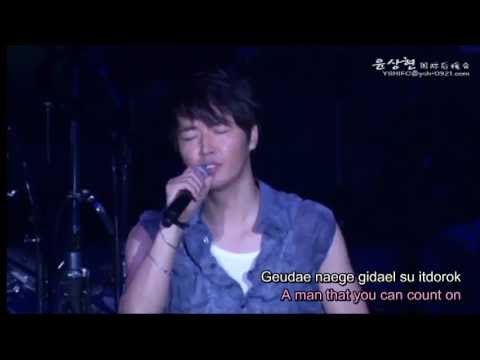 Yoon Sang Hyun 尹相鉉 - Helpless Love @ Concert 2011.06 (with English-trans. and Rom. lyrics)