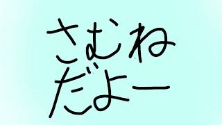 ざびえる のライブ配信