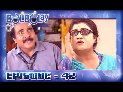 Bulbulay Ep 42 - ARY Digital Drama