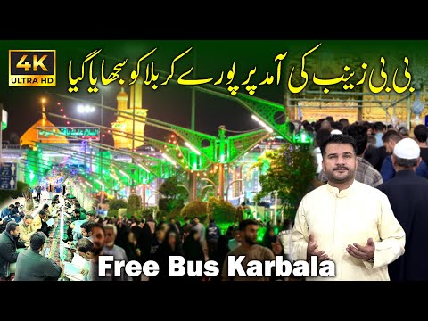 Bibi Zainab s.a Ki Amad Pe Pury Karbala Ko Sajaya Gaya  - 5th Jamaadi al Ula - Zaynab bint Ali