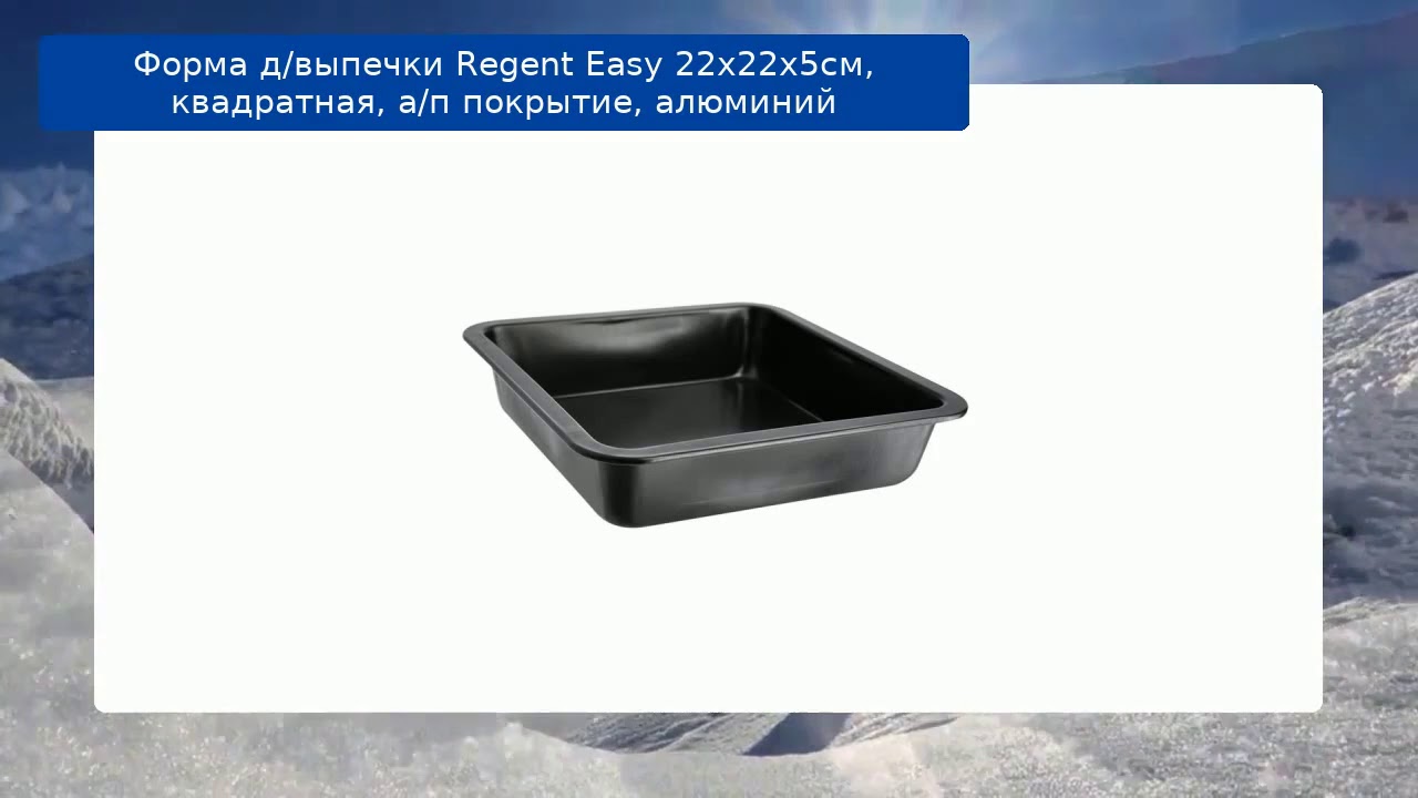 Форма прямоугольная для выпечки силиконовая vetta. 28. Ласт к. Подготовка алюминиевых форм для хлеба. Как подготовить формы для выпечки хлеба.