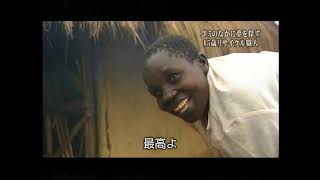 ②素敵な宇宙船地球号~ゴミのなかに夢を探す~ケニア 15歳リサイクル職人 Vol.2