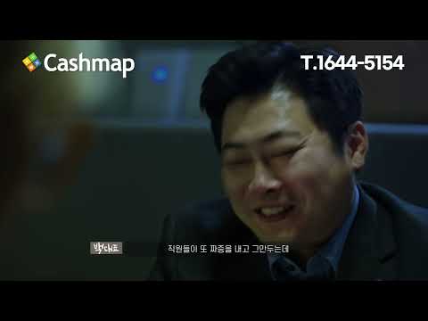 캐시맵 - 엑셀보다 쉬운 ERP