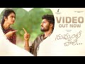 Nuvvunte Chaaley Short Film Prasad Tony Veni Rao Thimmaraju