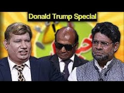 Khabardar Aftab Iqbal 24 Aug 2017 - Donald Trump Special