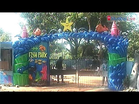 बोरिवलीत फिश पार्क