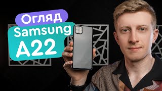 Samsung Galaxy A22 4/128GB Black (SM-A225FZKG) - відео 5