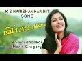 K S HARISHANKAR MERIN LATEST ROMANTIC ALBUM GOKUL KALABHAVAN JEEVAN M SOMAN