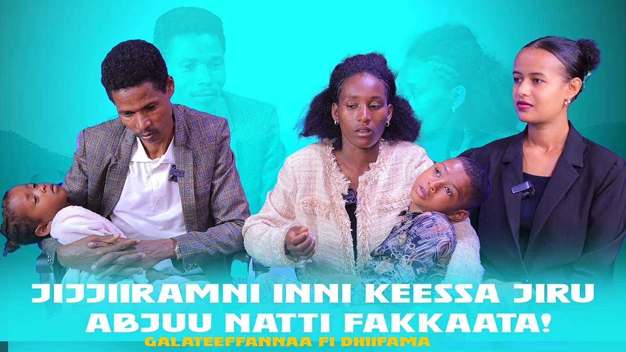 Jijjiiramni inni keessa jiru Abjuu natti fakkaata! - Galateeffannaa fi Dhiifama