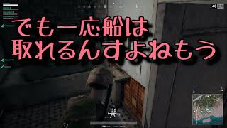 【PUBG】けんき 死亡…プロゲーマーの最期【KUN】