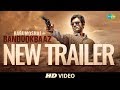 Babumoshai Bandookbaaz I New Trailer I Nawazuddin Siddiqui I Profitbaaz Hit