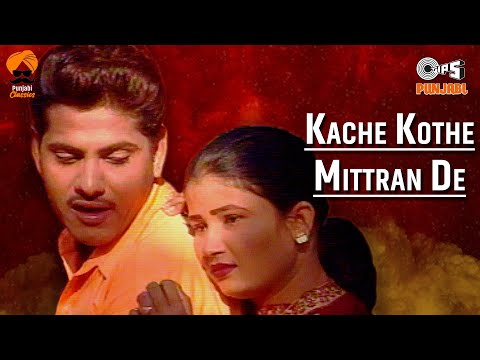 Kache Kothe Mittran De — watch video