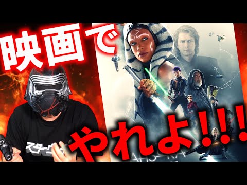 レイ・スティーブンソン:「スター・ウォーズ:アソーカ」への著名な新キャラクター