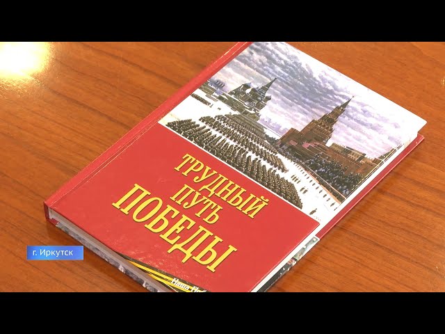 Епископ Балашихинский и Орехово-Зуевский Николай прибыл в Иркутск