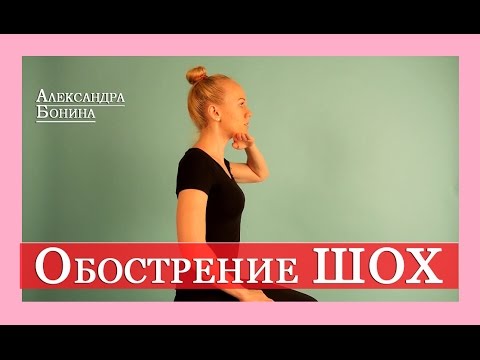 Болит голова спина и кружится голова Процедуры при болезни суставов