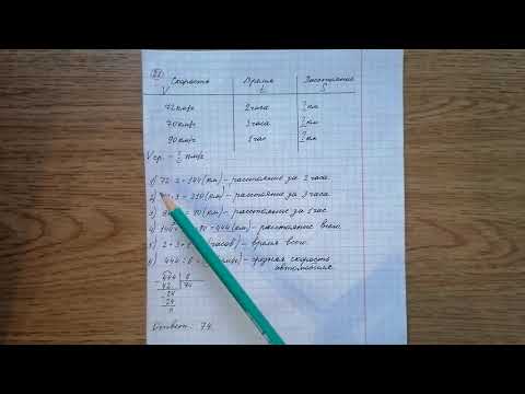 Первые 2 часа автомобиль проехал со скоростью 72 км/ч , следующие 3 часа со скоростью 70 км/ч,