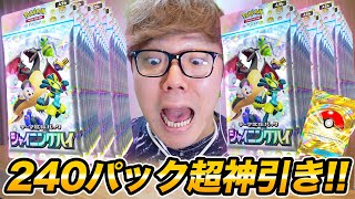 【ポケポケ240パック開封】色違い連発の超神引き! 新パックシャイニングハイ!【ヒカキンゲームズ】