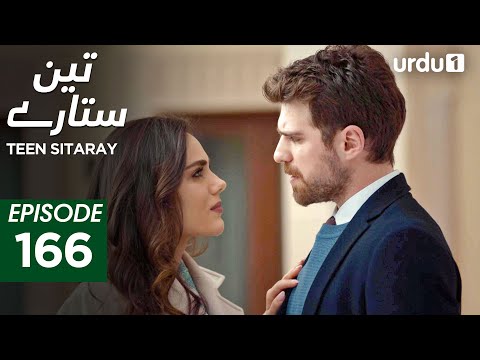 Teen Sitaray | Episode 166 | Turkish Drama | Three Sisters | Uc kiz kardes | 15 August 2025