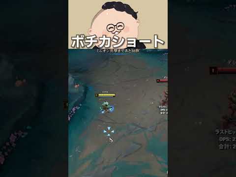 バフで勝率52％！ジグスBOTお手軽解説【LOL/リーグオブレジェンド】#shorts