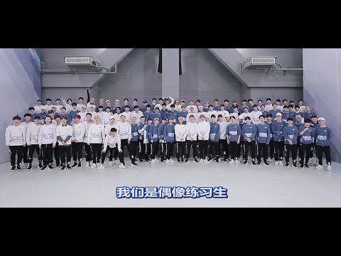 [ENG] 180112 Idol Producer - 100 Trainees Take a Group Photo