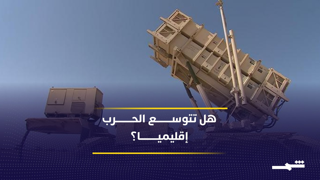 فيديو | التنسيق العربي والدفاعات السعودية يحدان من مخاطر التصعيد العسكري باليمن