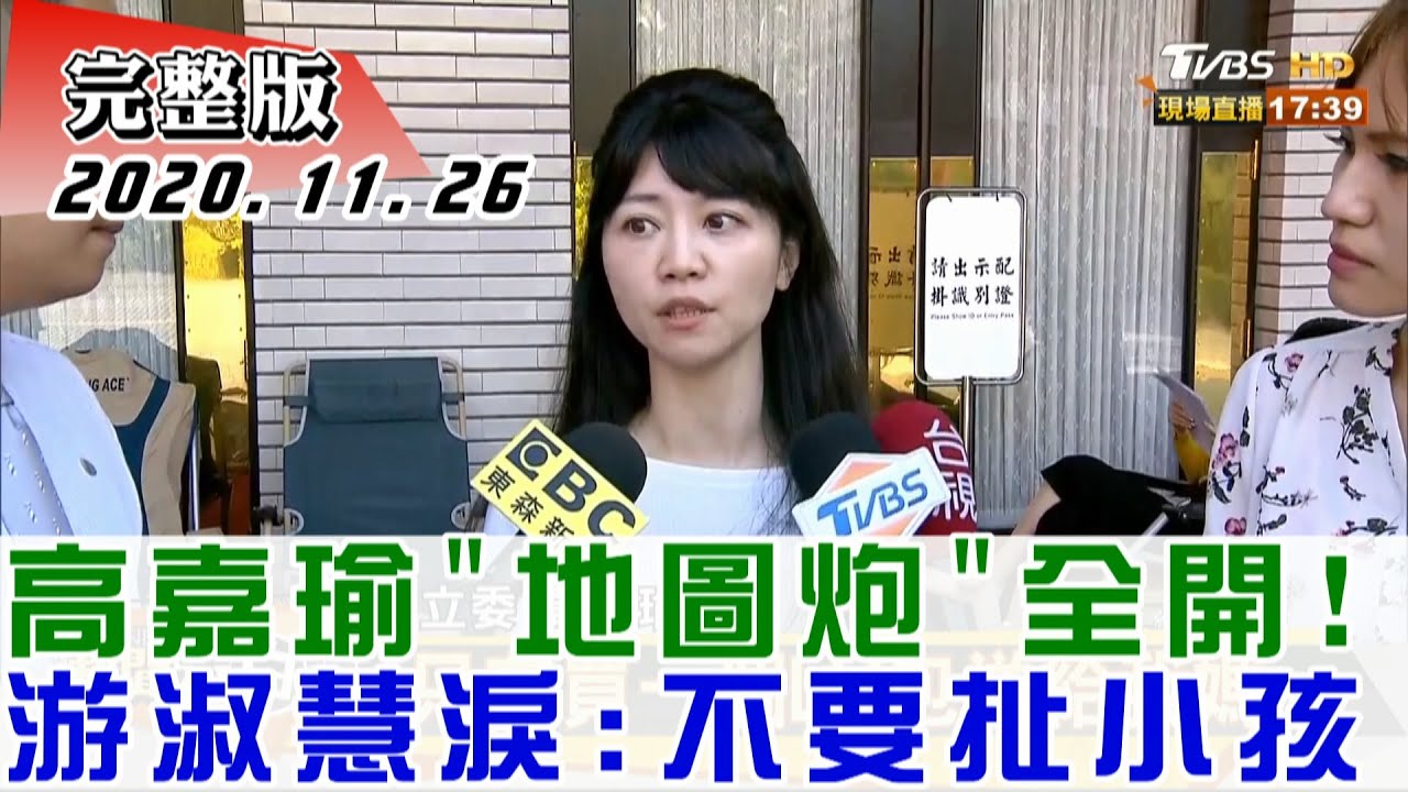 高嘉瑜粉絲出征王欣儀 游淑慧淚:衝我來!別扯無辜人